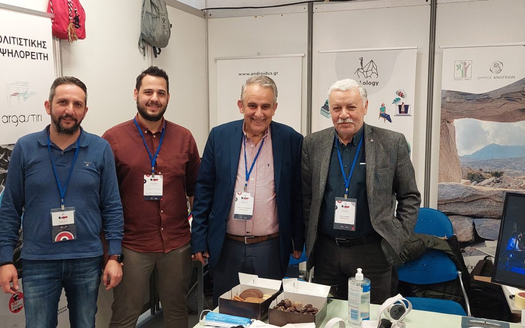 Participation in the Exhibition of Crete – Innodays